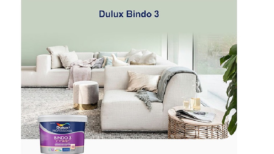 Краска для стен и потолков Dulux Professional Bindo 3 глубокоматовая база-BW 1 л
