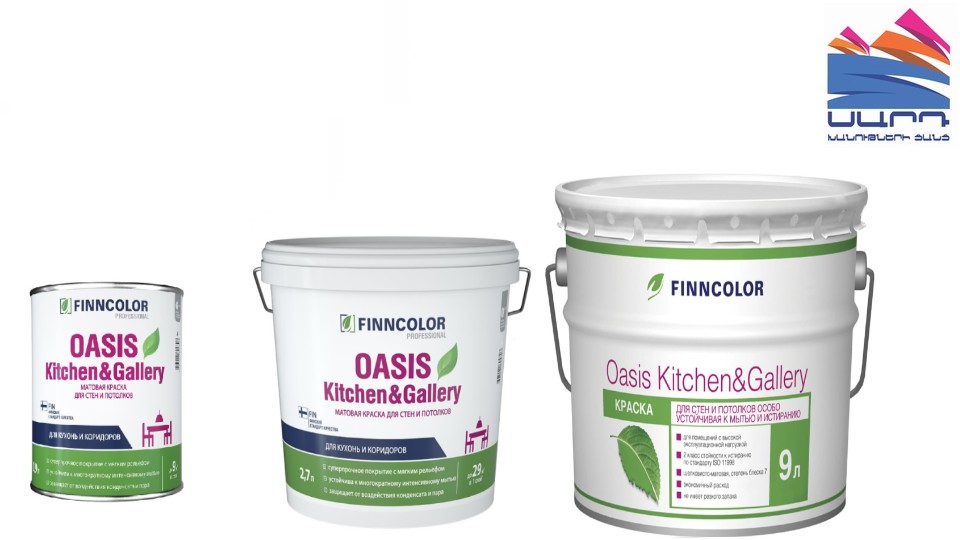 Extra-resistant water-dispersion paint for walls and ceilings Finncolor Oasis Kitchen&Gallery matte base-A 9 l