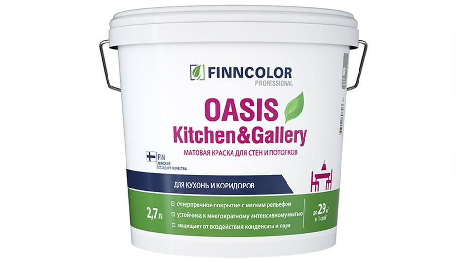 Ներկ պատերի և առաստաղների համար գերդիմացկուն ջրադիսպերսիոն Finncolor Oasis Kitchen&Gallery փայլատ բազա-A 2,7 լ
