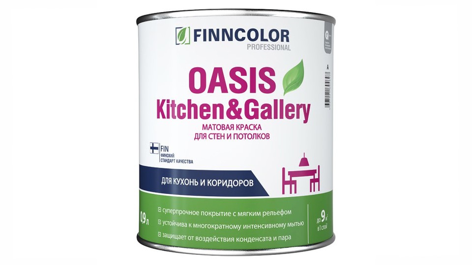 Ներկ պատերի և առաստաղների համար գերդիմացկուն ջրադիսպերսիոն Finncolor Oasis Kitchen&Gallery փայլատ բազա-C 0,9 լ