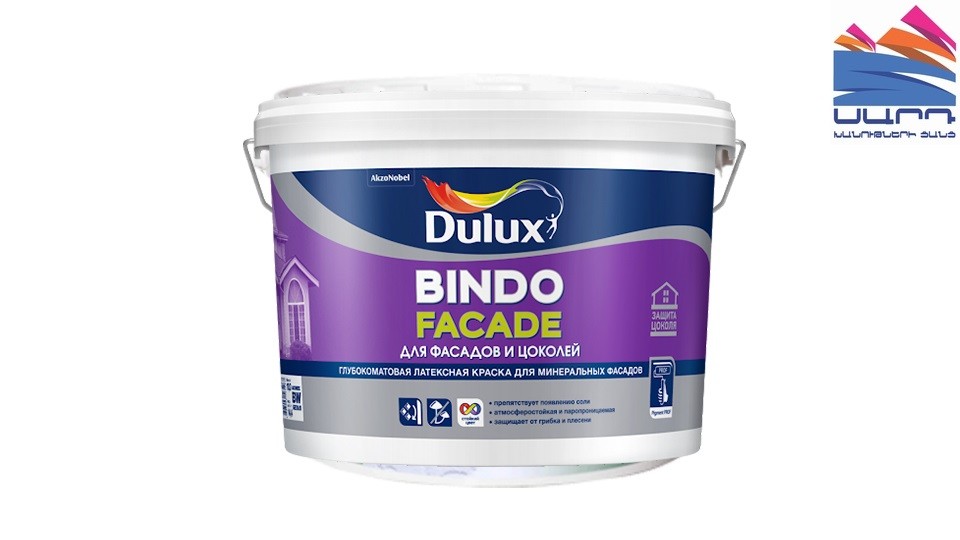 Latex facade paint Dulux Bindo Facade deep matte base-BW 9 l