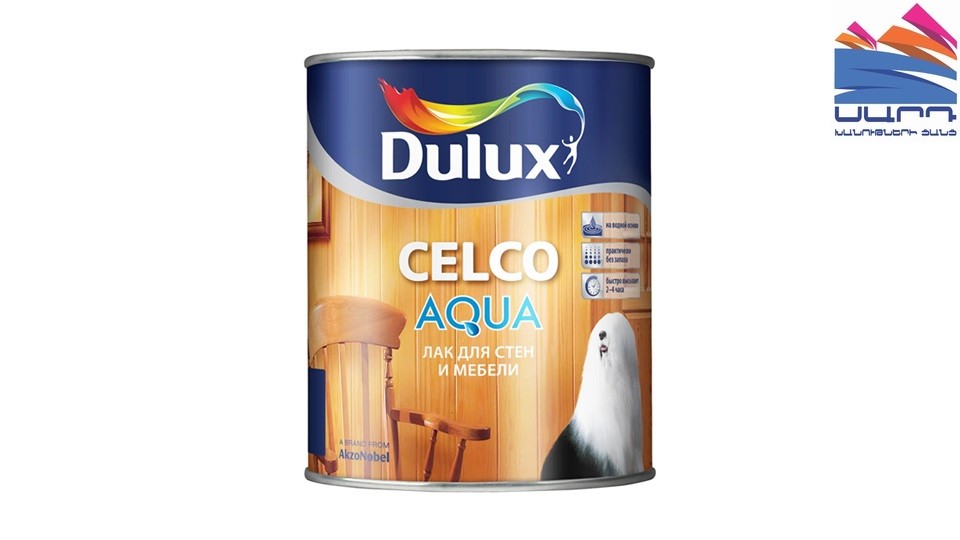 Լաք փայտի Dulux Celco Aqua 70 ջրային հիմքով փայլուն 1լ