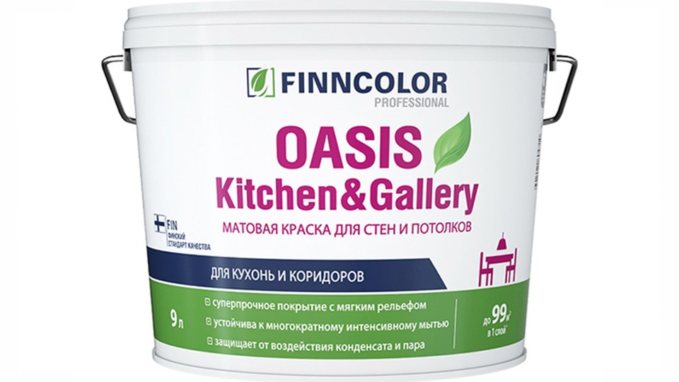 Ներկ պատերի և առաստաղների համար գերդիմացկուն ջրադիսպերսիոն Finncolor Oasis Kitchen&Gallery փայլատ բազա-C 9 լ
