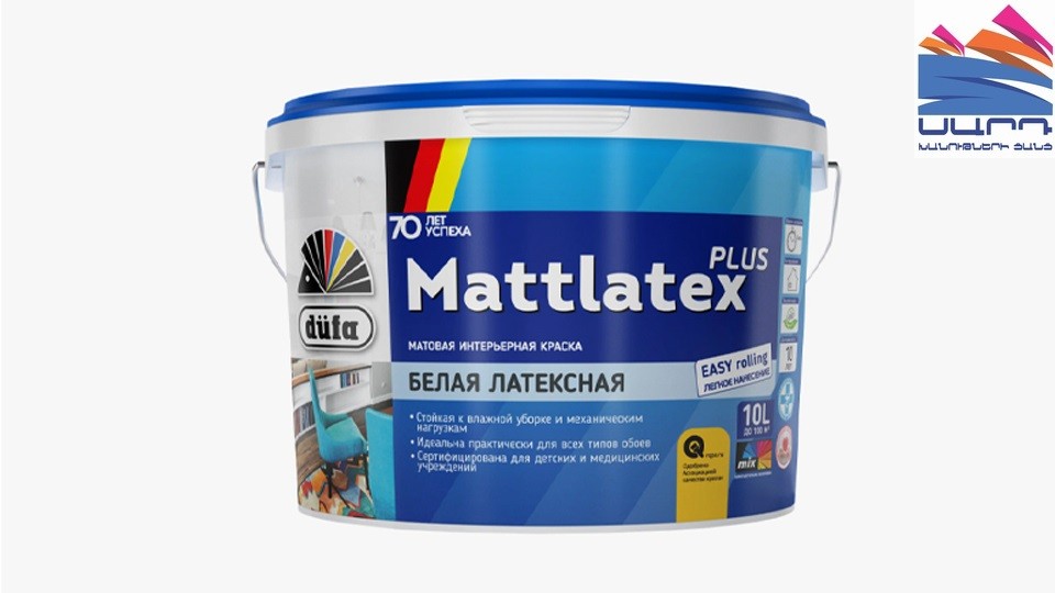 Краска для стен и потолков для влажных помещений латексная Dufa Mattlatex матовая база-3 10 л