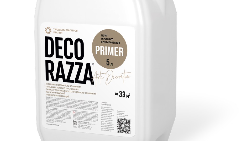 Դեկորատիվ նախաներկ-կոնցենտրատ Primer 5լ