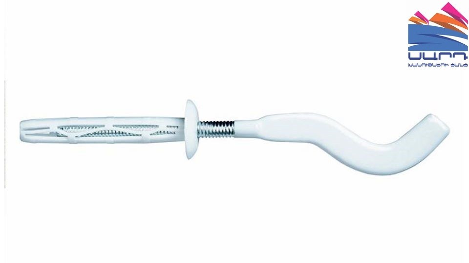 Radiator bracket 195 mm