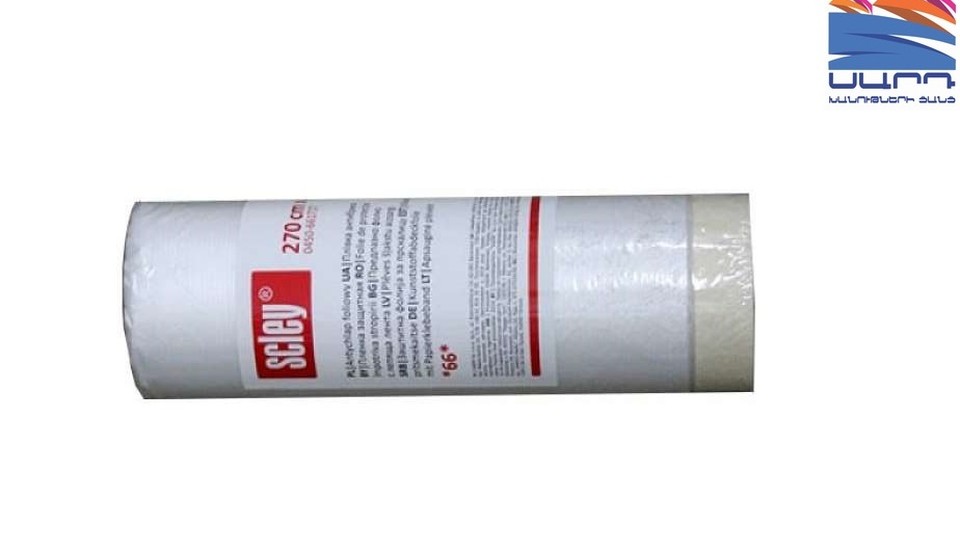 Protective film with adhesive tape 270 cm x 17m