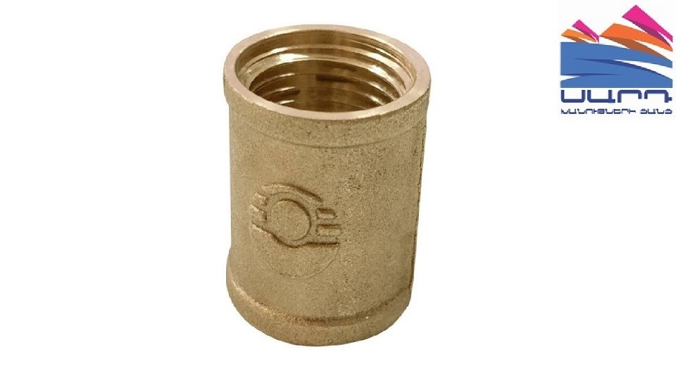 Brass coupling 1/2" F VALFEX (180/10)