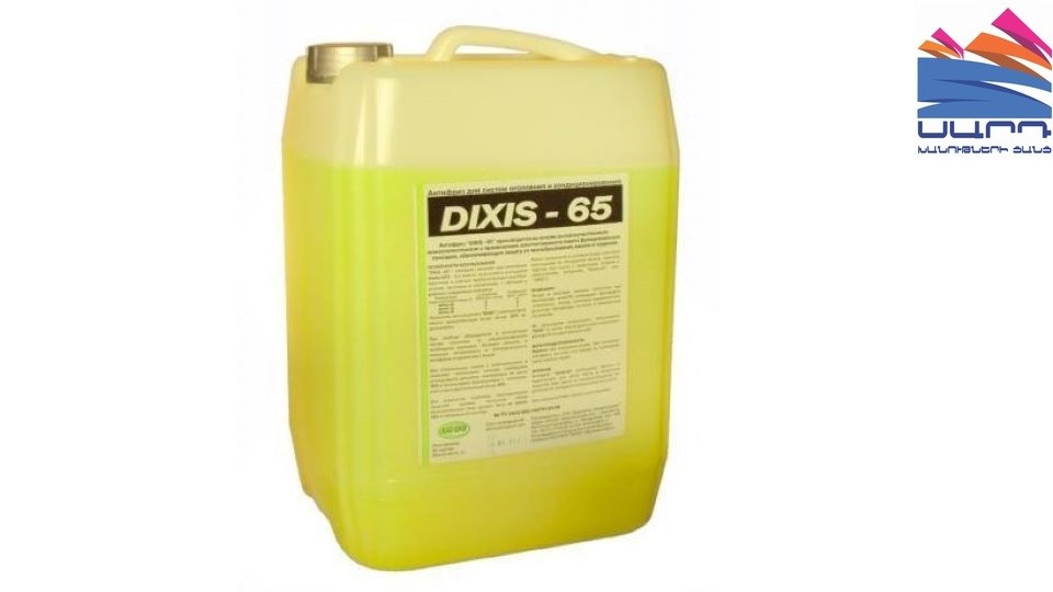 Antifreeze Dixis-65 10 l