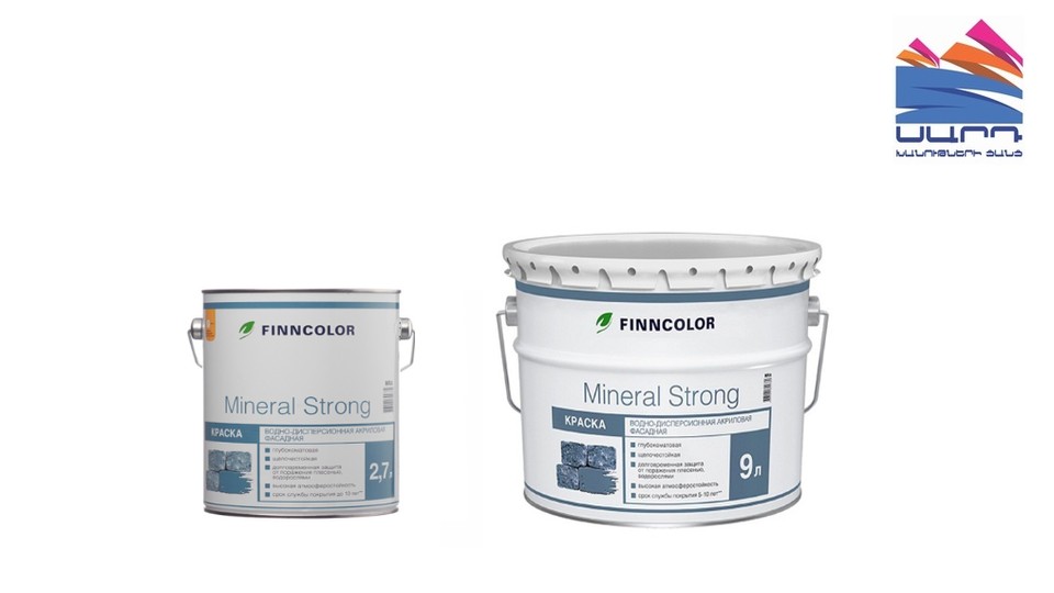 Ներկ ակրիլային ջրադիսպերսիոն հանքային ճակատների համար Finncolor Mineral strong գերփայլատ բազա-MRC 9 լ