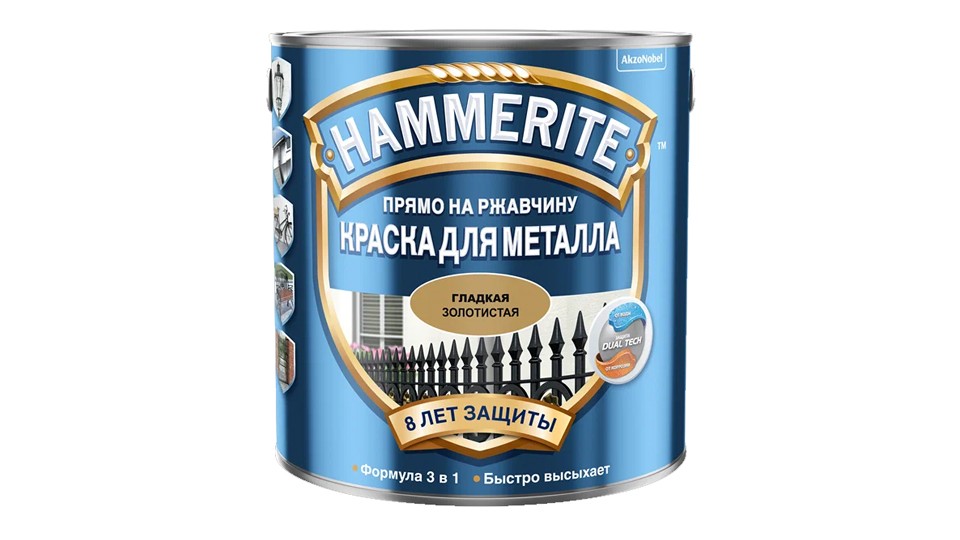 Краска для металлических поверхностей алкидная Hammerite гладкая золото 0,25 л