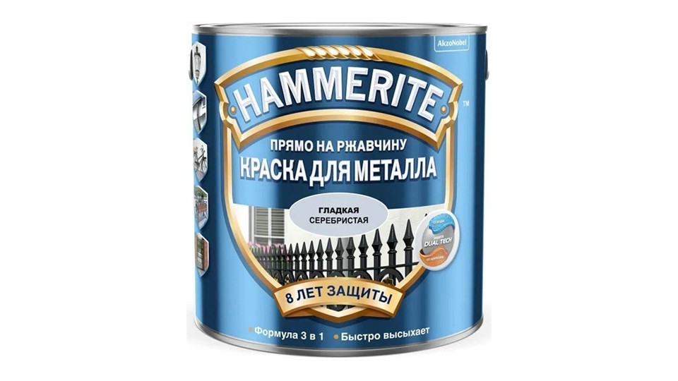 Краска для металлических поверхностей алкидная Hammerite гладкая серебристая 0,25 л