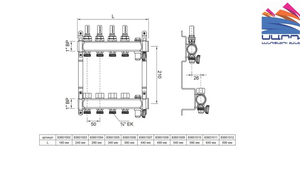 Collector 1" with 7 otv Thermal