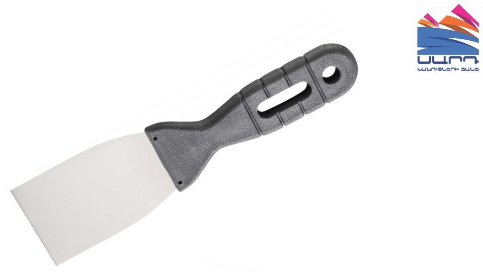 Spatula black 8cm 