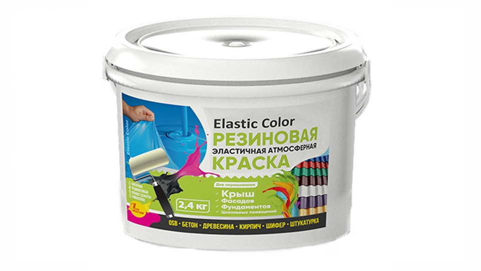 Краска резиновая эластичная атмосферная Elastic Color синяя 2,4 кг