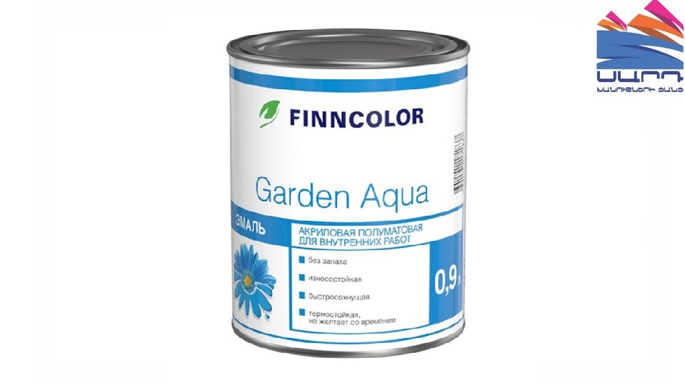 Էմալ ունիվերսալ ակրիլային Finncolor Garden Aqua կիսափայլատ բազա-A 0,9 լ