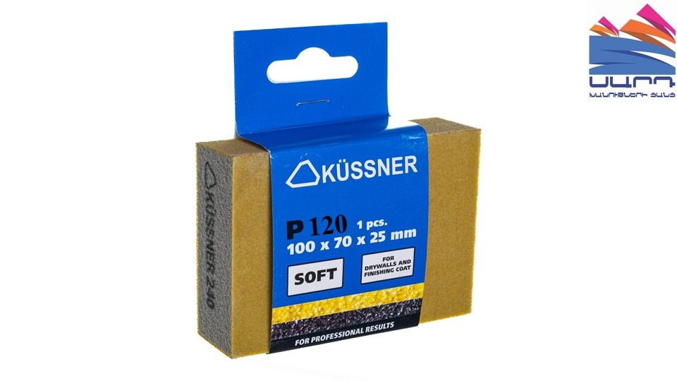 Sanding bar SOFT 120