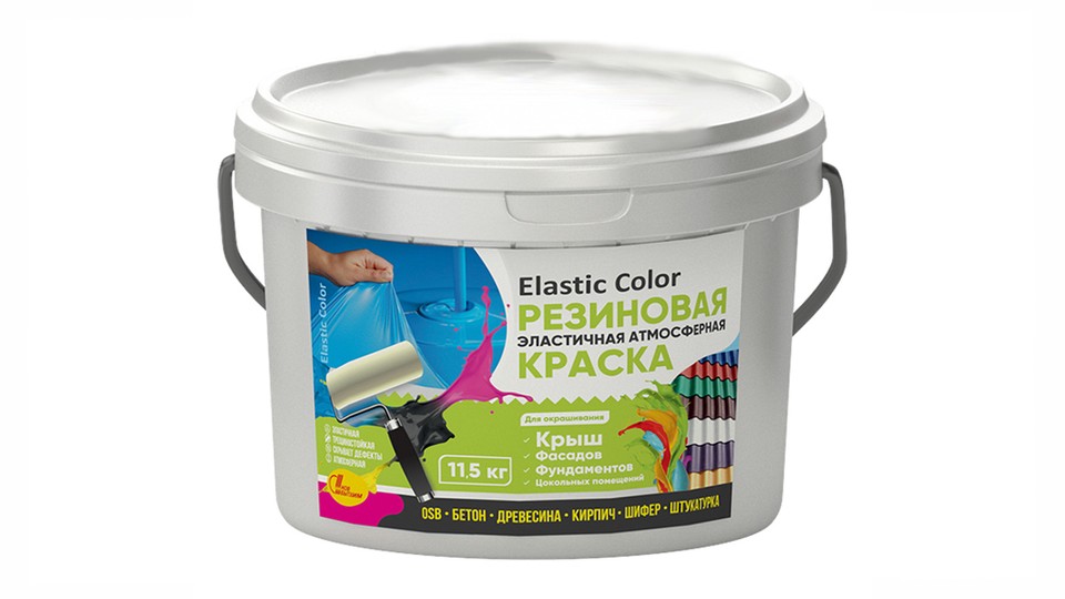 Краска резиновая эластичная атмосферная Elastic Color синяя 11,5 кг