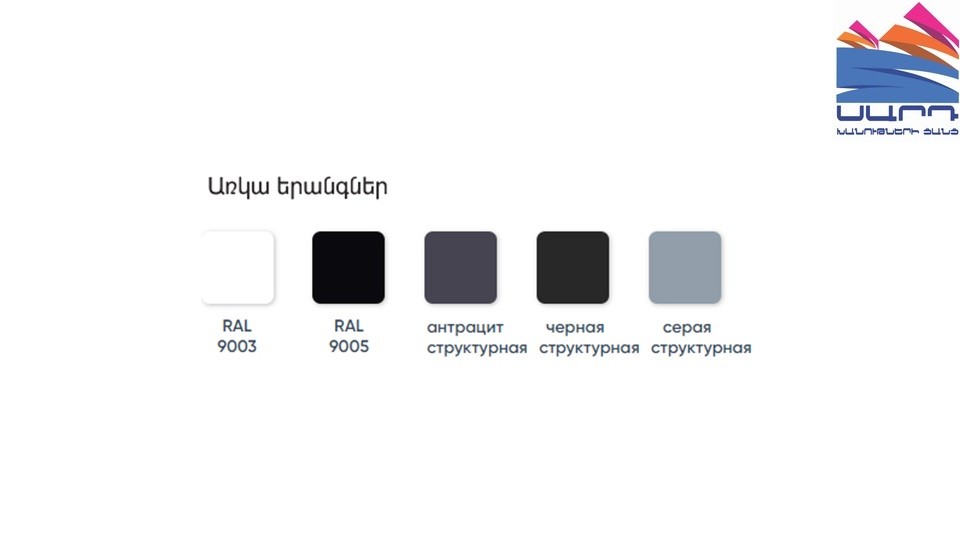 Enamel ETUDE for plastic white 9003 (0.4 l)