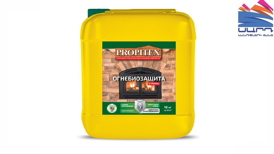 Состав огнезащитный для древесины Propitex Огнебиозащита 2 группа 10 кг