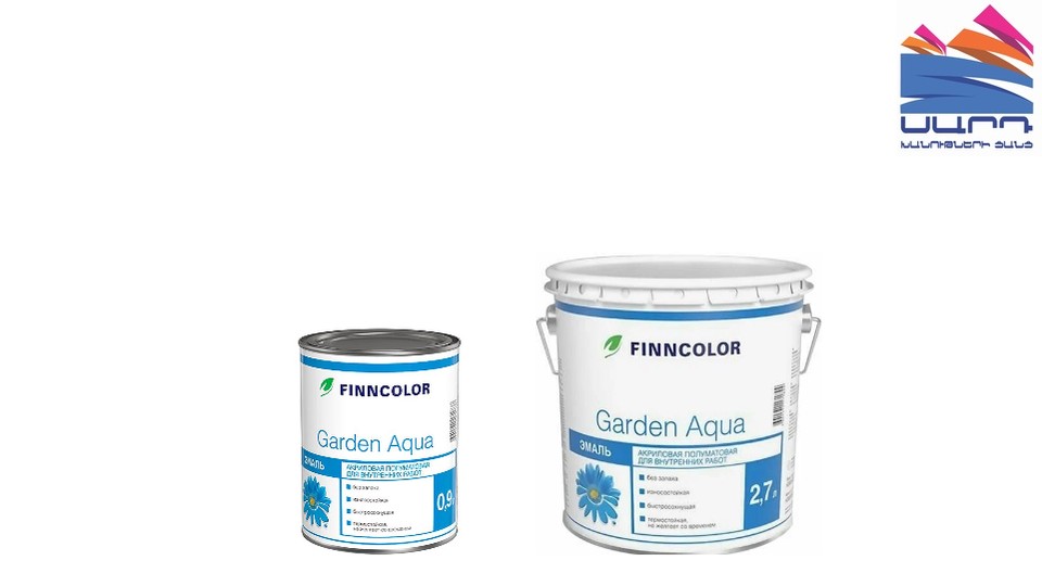 Էմալ ունիվերսալ ակրիլային Finncolor Garden Aqua կիսափայլատ բազա-A 2,7 լ