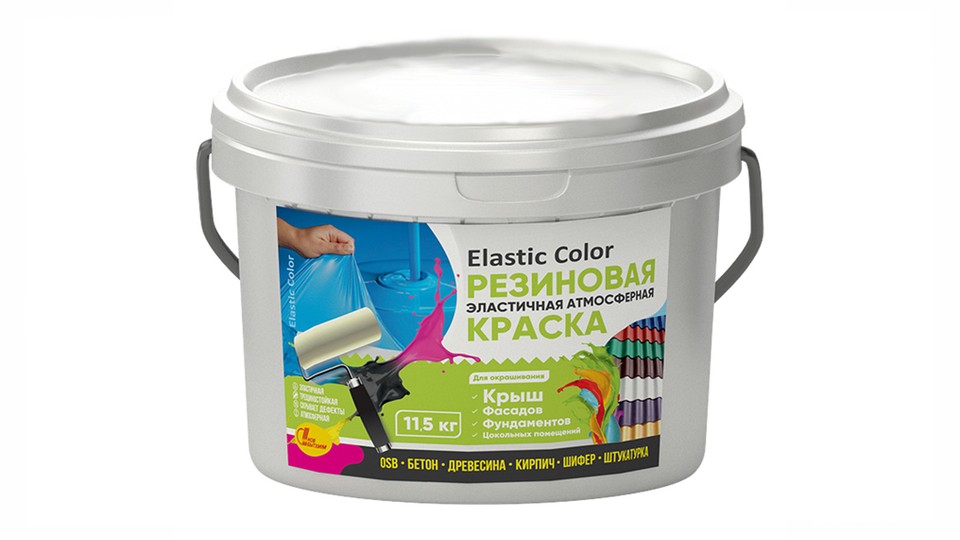 Краска резиновая эластичная атмосферная Elastic Color база-A 11,5 кг