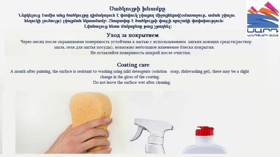Краска для стен и потолков Dulux Professional Bindo 3 глубокоматовая база-BW 2,5 л