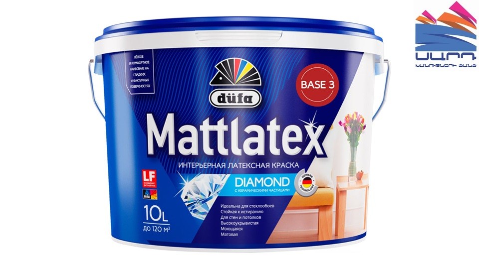 Краска для стен и потолков для влажных помещений латексная Dufa Mattlatex RD100 матовая база-3 10 л