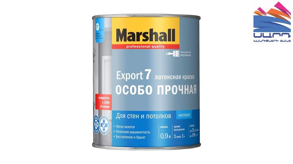 Ներկ պատերիի և առաստաղների համար լատեքսային Marshall Export -7 փայլատ բազա-BW 0,9 լ