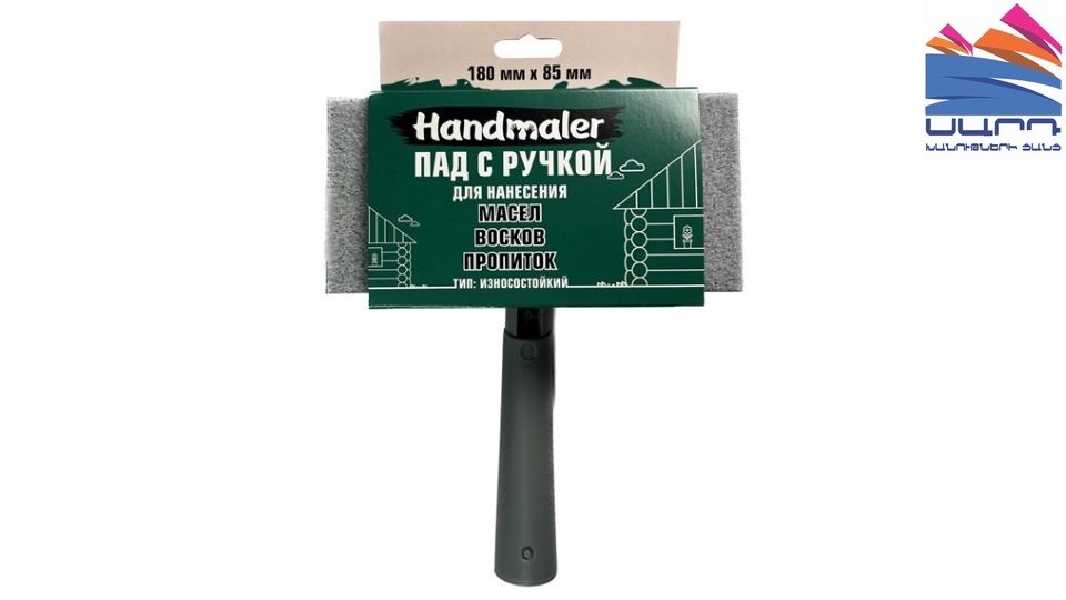 Pad "Handmaler" for working with impregnations and oils, 180 x 85 mm