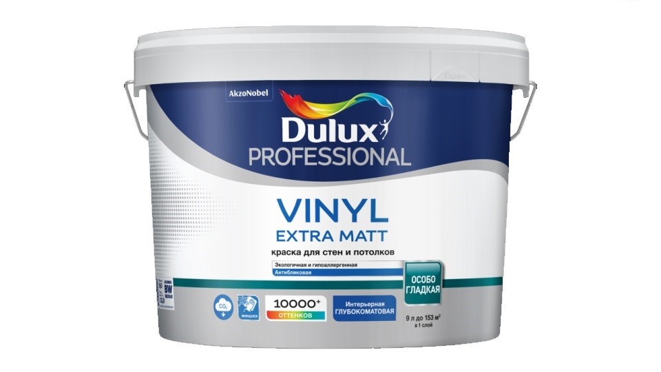 Ներկ պատի և առաստաղի համար ջրադիսպերսիոն Dulux Vinyl Extra Matt փայլատ բազա-BW 9 լ