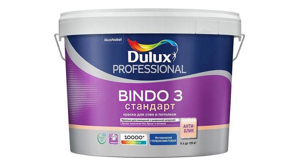 Краска для стен и потолков Dulux Professional Bindo 3 глубокоматовая база-BC 9 л