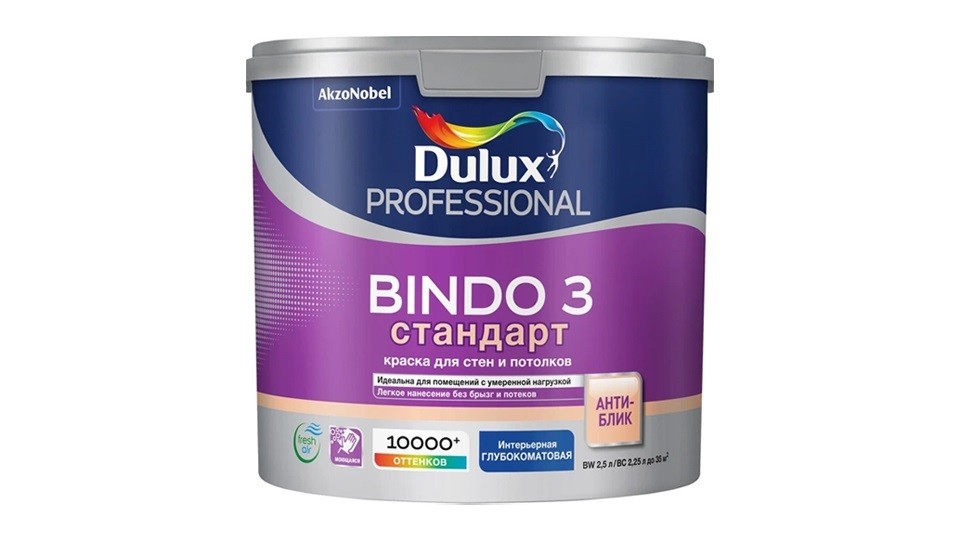 Ներկ պատերի և առաստաղների համար Dulux Professional Bindo 3 գերփայլատ բազա-BW 2,5 լ