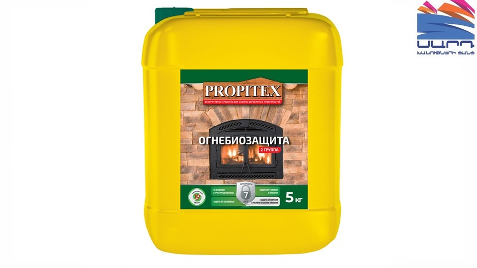 Состав огнезащитный для древесины Propitex Огнебиозащита 2 группа 5 кг