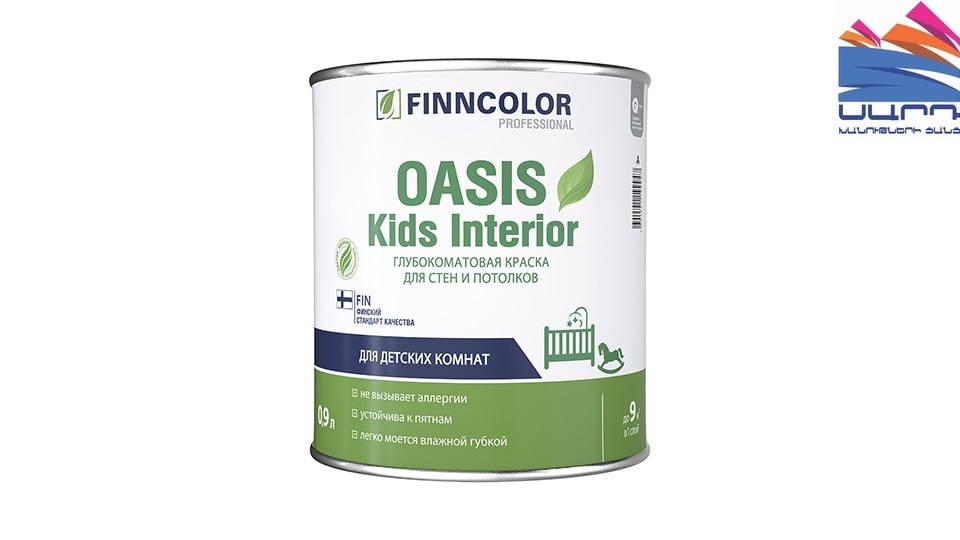Paint "Oasis" Kids A 0,9լ