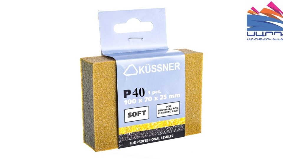 Брусок шлифовальный SOFT 40