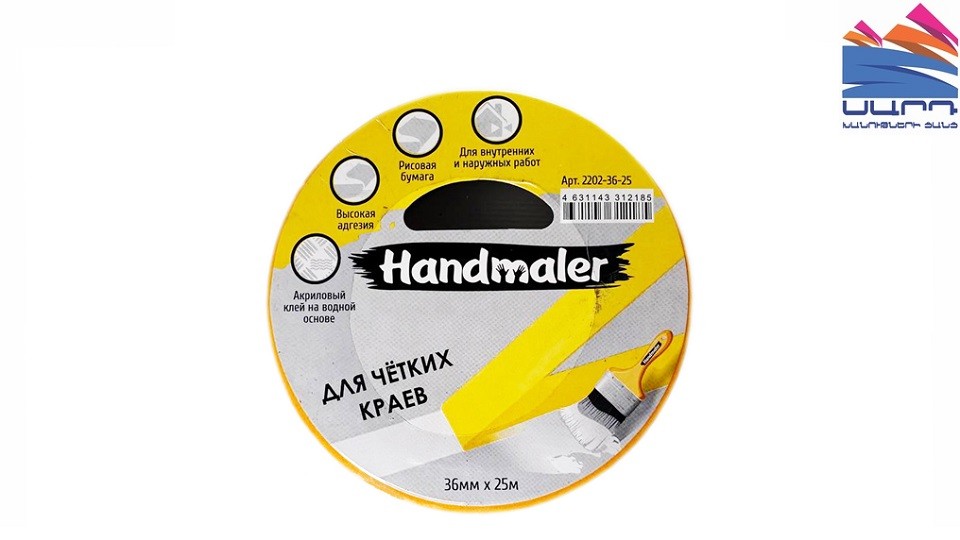 Painting tape "Handmaler" for clear edges (gold) 36mmx25m