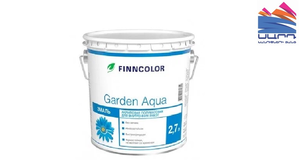 Էմալ ունիվերսալ ակրիլային Finncolor Garden Aqua կիսափայլատ բազա-A 2,7 լ
