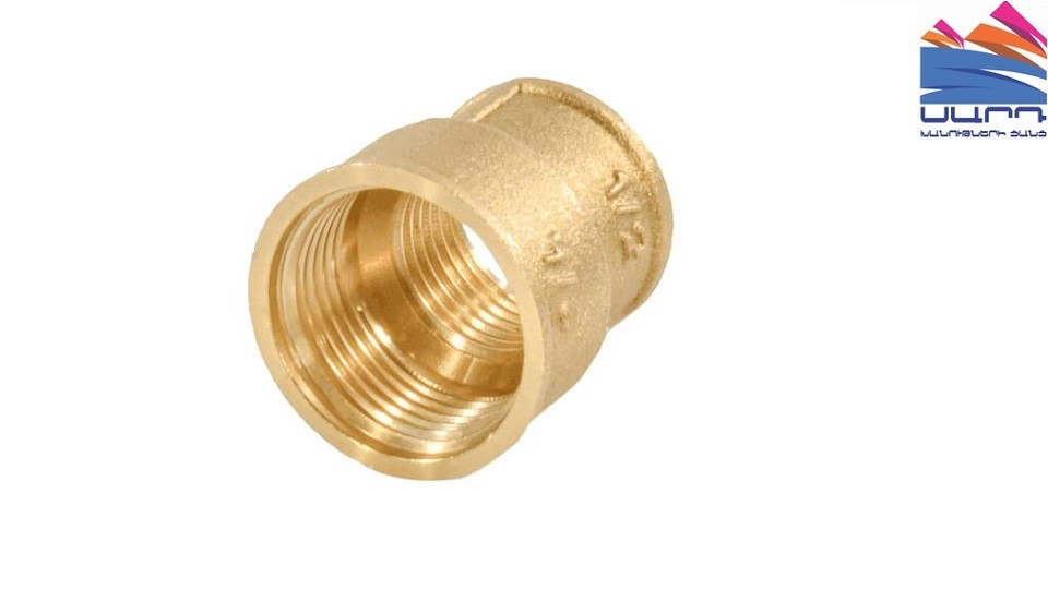 Brass adapter coupling 3/4"-1/2" F VALFEX (120/10)