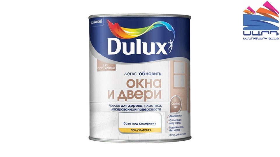 Paint for wood and plastic water-dispersion Dulux Окна и двери semi-matt base-BW 0,75 l