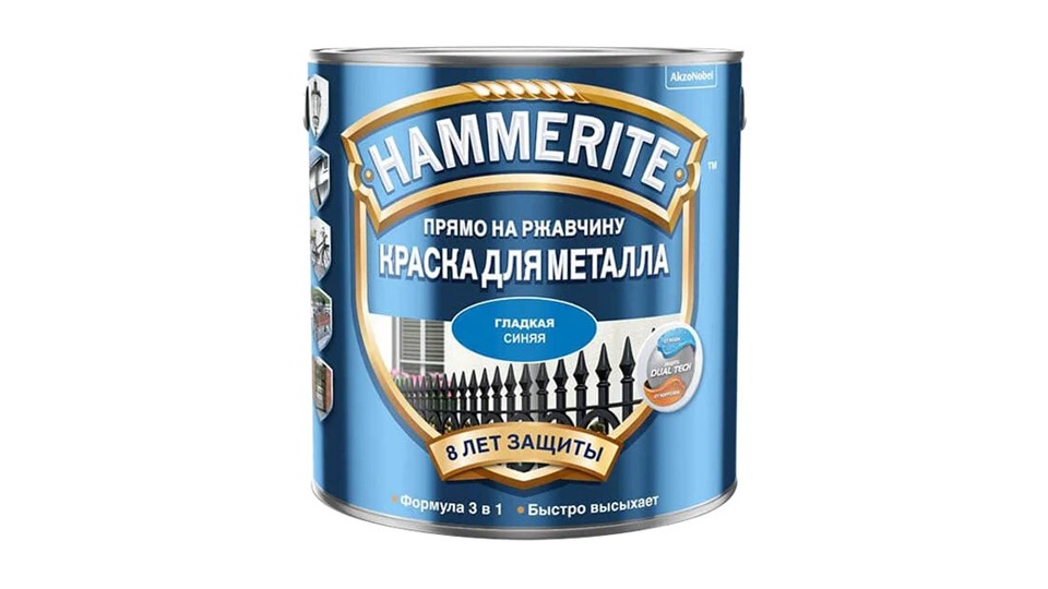 Paint for metal surfaces alkyd Hammerite smooth blue 0,75 l