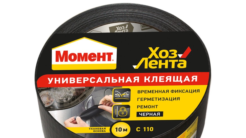 Կպչուն ժամավեն Момент ХозЛента սև 10 մ