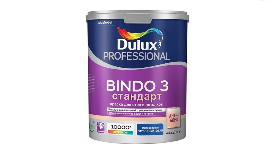 Ներկ պատերի և առաստաղների համար Dulux Professional Bindo 3 գերփայլատ բազա-BC 4,5 լ