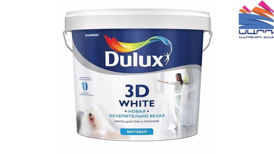 Ներկ պատերի և առաստաղների համար ջրադիսպերսիոն Dulux 3D White փայլատ բազա-BW 5 լ