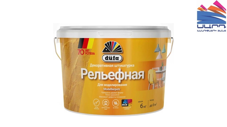 Decorative stucco Dufa Modellierputz structural extra-matt 6 kg