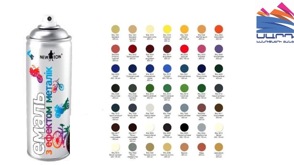 Enamel ETUDE metallic golden (0,4l)