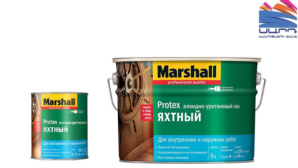 Marshall Protex Lacquer yacht alkyd-urethane glossy 9l