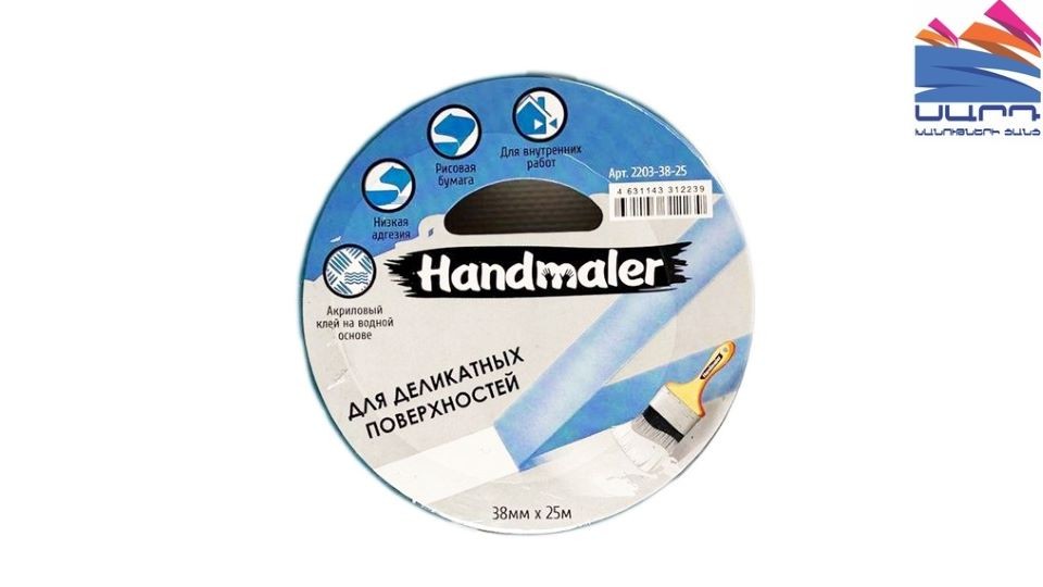 Painting tape "Handmaler" for delicate surfaces (blue) 38mmx25m