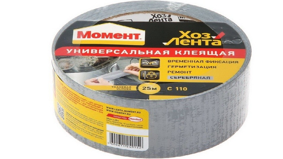 Adhesive tape Момент ХозЛента silver 25 m