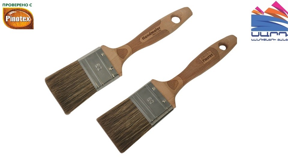 Flat brush 50mm Handmaler Pro green